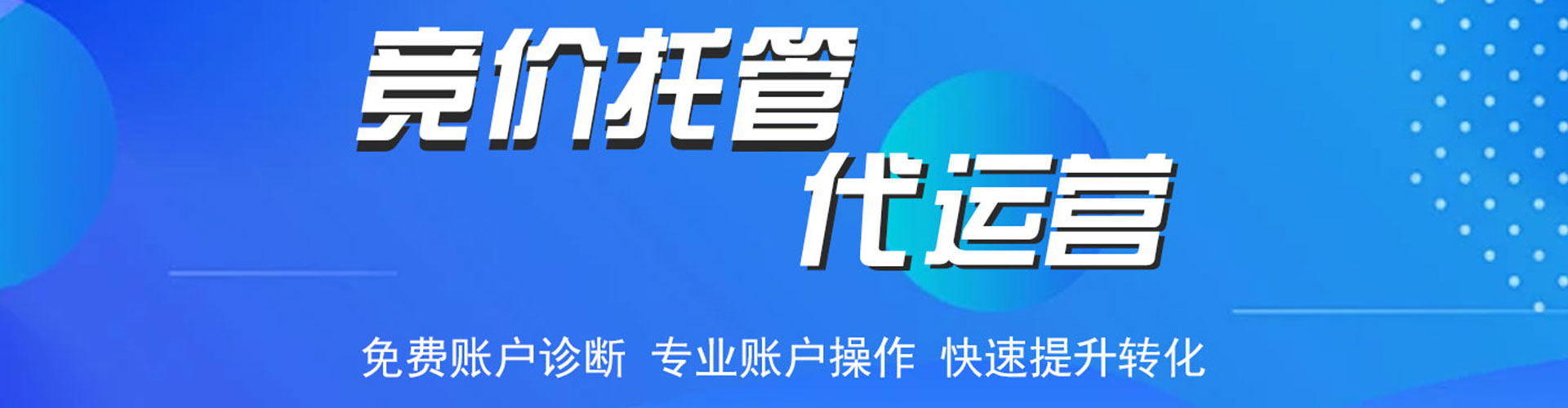 杭州快手信息流