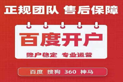 竞价SEM案例解析：快速提升企业知名度案例