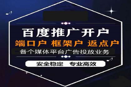 百度推广费用如何计算？——以几个行业为例